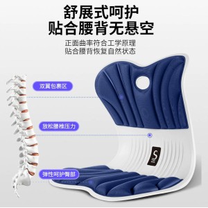 护腰坐垫